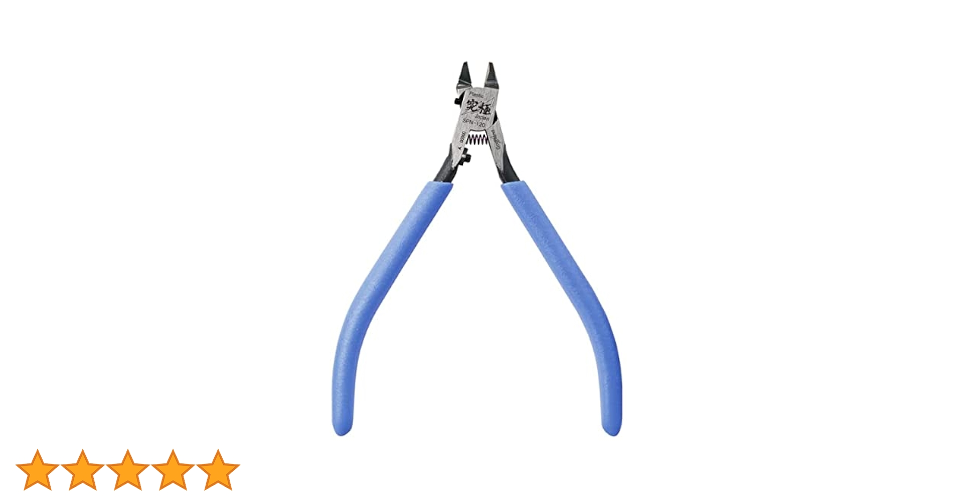 プラモデル 工具 アルティメットニッパー マジ・スク 他 ２１点セット Amazon | ゴッドハンド(GodHand) アルティメットニッパー5.0 (旧